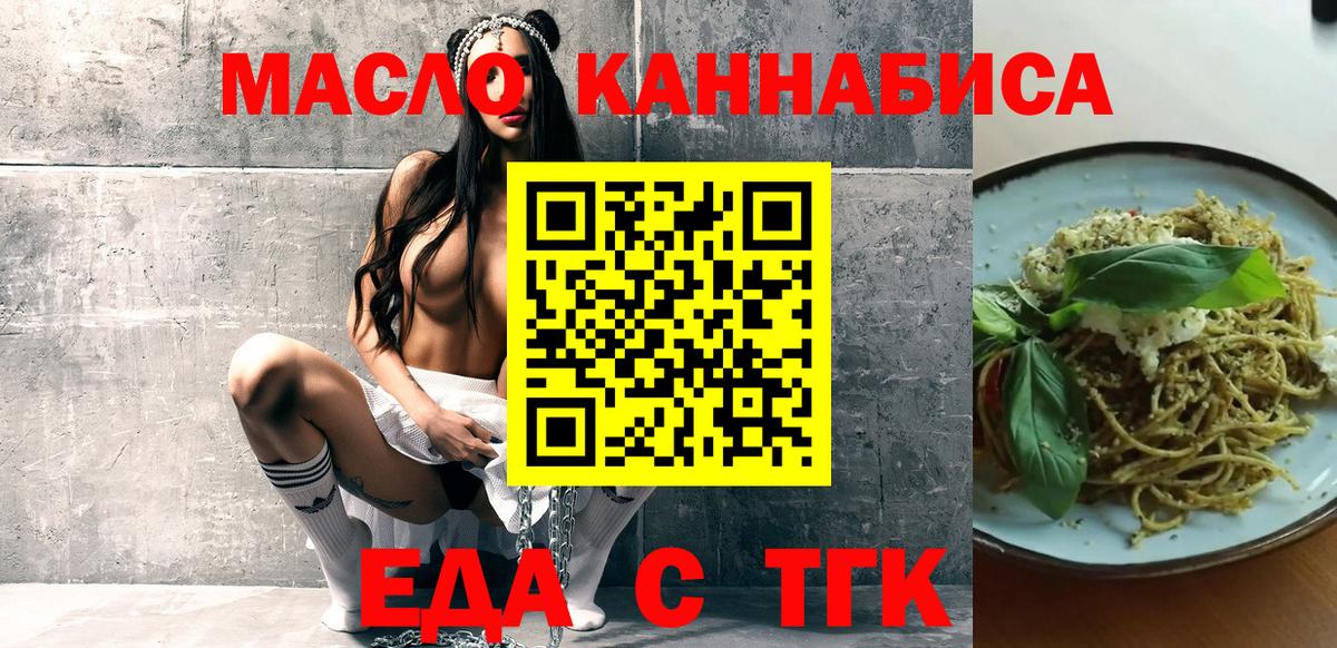 МЕТАДОН Кинешма