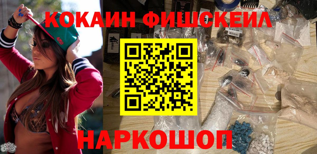 КОКАИН 97% Кинешма