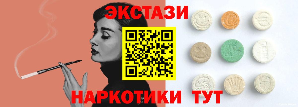 Ecstasy louis Vuitton Кинешма