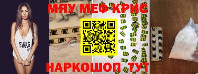 COCAINE Волгодонск