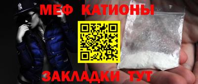 каннабис Волжский