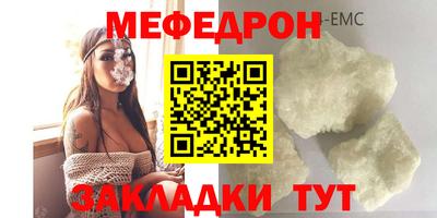 герыч Волжск