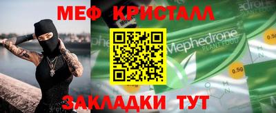 герыч Волжск