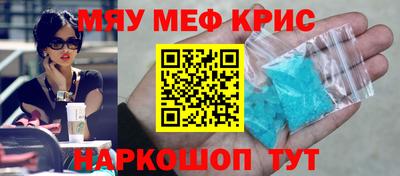 герыч Волжск