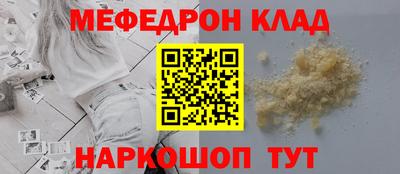 COCAINE Волгодонск
