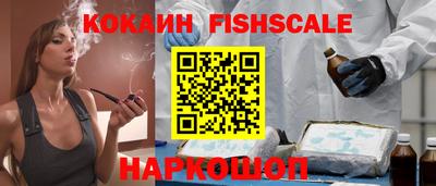 COCAINE Волгодонск