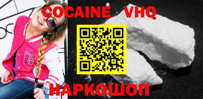 каннабис Волжский
