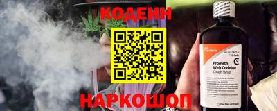 герыч Волжск