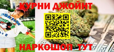 каннабис Волжский