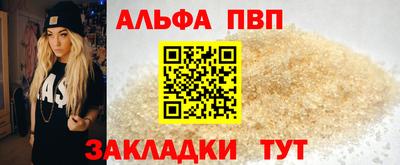 каннабис Волжский