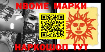 каннабис Волжский