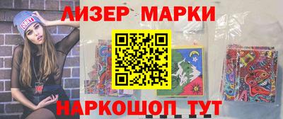 COCAINE Волгодонск