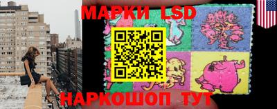 каннабис Волжский