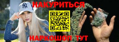COCAINE Волгодонск