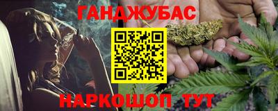 COCAINE Волгодонск