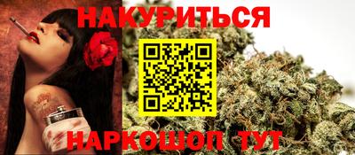 каннабис Волжский