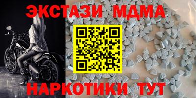 герыч Волжск