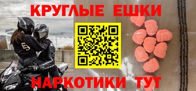 каннабис Волжский