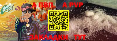 COCAINE Волгодонск
