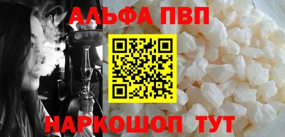герыч Волжск
