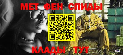 каннабис Волжский