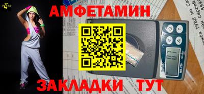 COCAINE Волгодонск
