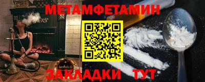 COCAINE Волгодонск