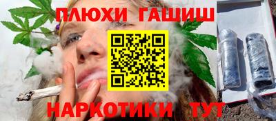 COCAINE Волгодонск
