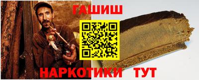 Альфа ПВП Татарск