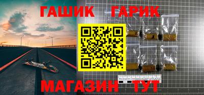каннабис Волжский