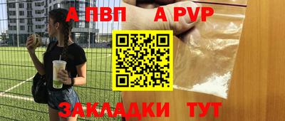 каннабис Волжский