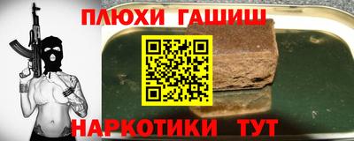 каннабис Волжский