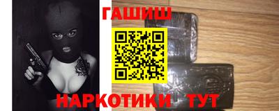 каннабис Волжский