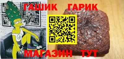 каннабис Волжский