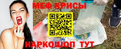 COCAINE Волгодонск