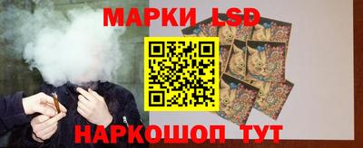 каннабис Волжский