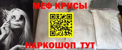 герыч Волжск