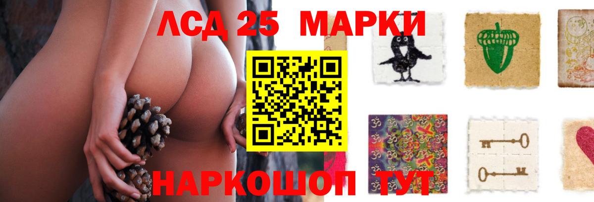 ЛСД экстази ecstasy  ЛСД экстази ecstasy  Вход с VPN  Кинешма 