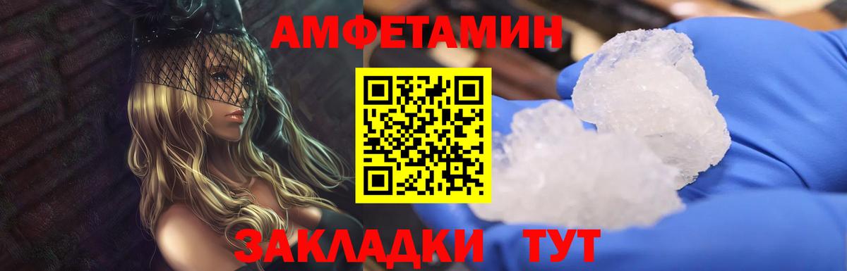 Первитин кристалл Кинешма
