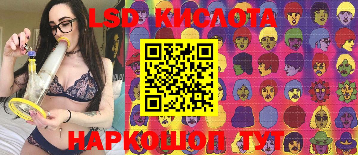 наркошоп  Марки N-bome 1500мкг  Вход с VPN  Кинешма 