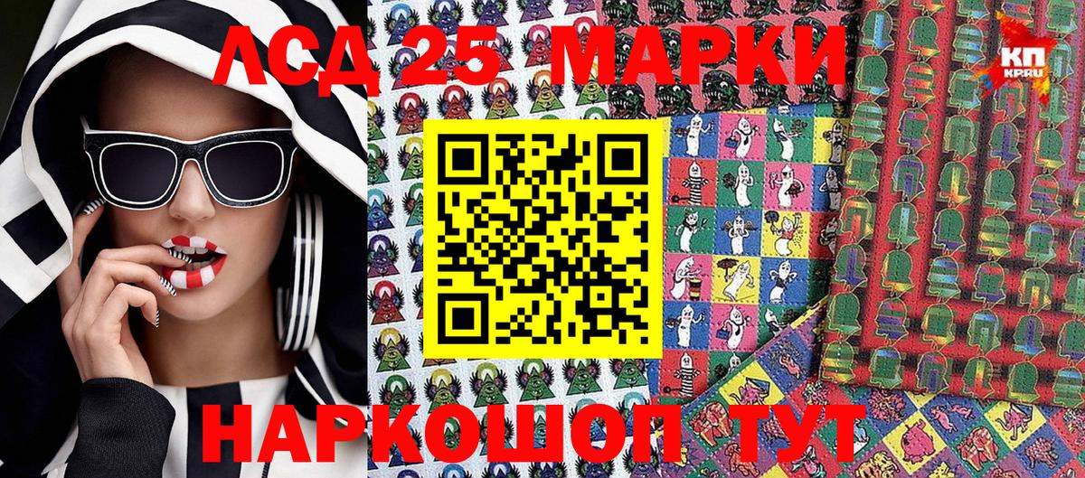Марки N-bome 1,8мг Кинешма